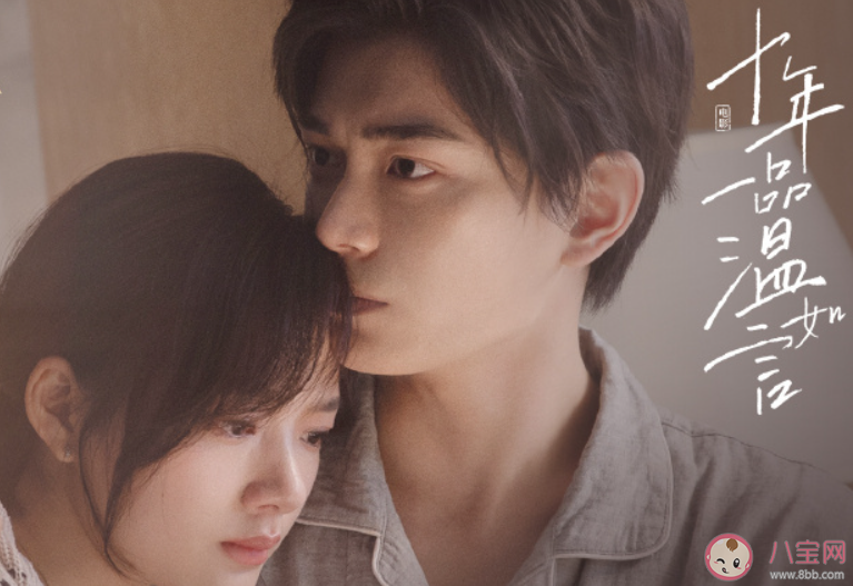 《十年一品溫如言》經典臺詞文案句子 《十年一品溫如言》臺詞語錄摘抄