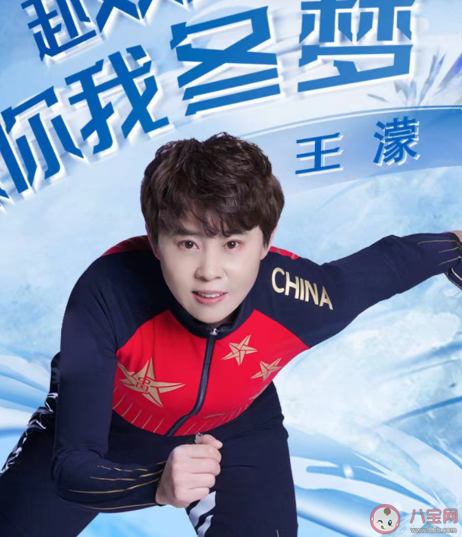 王濛解說經典金句臺詞 王濛解說為什么火了