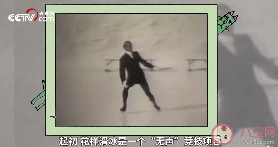 花滑比賽的BGM是如何選擇的 選手撞曲了怎么辦