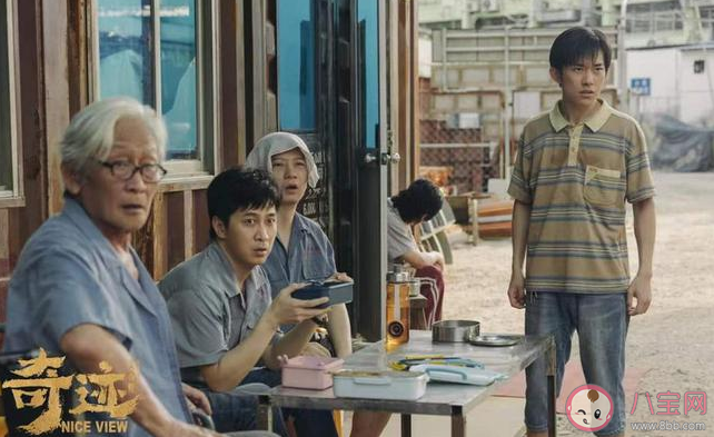 《奇跡笨小孩》有原型人物嗎 奇跡笨小孩人物原型介紹