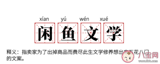 盤點十大互聯網文學 十大互聯網文學是什么 盤點十大互聯網文學 十大互聯網文學是什么