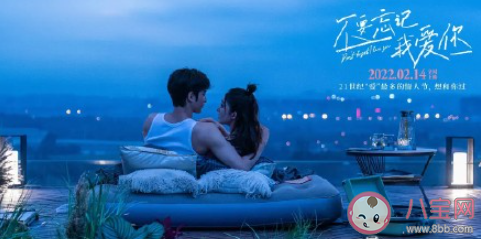 《不要忘記我愛你》經(jīng)典臺詞文案句子 《不要忘記我愛你》臺詞句子摘抄 《不要忘記我愛你》經(jīng)典臺詞文案句子 《不要忘記我愛你》臺詞句子摘抄