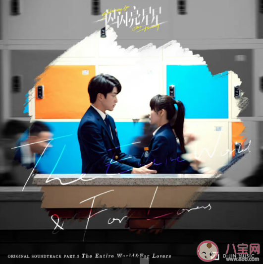 電影版《一閃一閃亮星星》是原班人馬嗎 一閃一閃亮星星什么時候上映 電影版《一閃一閃亮星星》是原班人馬嗎 一閃一閃亮星星什么時候上映