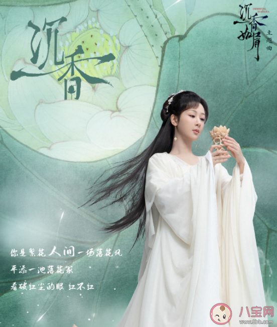 電視劇《沉香如屑》大結(jié)局是什么 原著中顏淡和誰在一起了 電視劇《沉香如屑》大結(jié)局是什么 原著中顏淡和誰在一起了