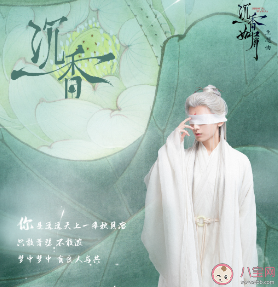 電視劇《沉香如屑》大結(jié)局是什么 原著中顏淡和誰在一起了 電視劇《沉香如屑》大結(jié)局是什么 原著中顏淡和誰在一起了