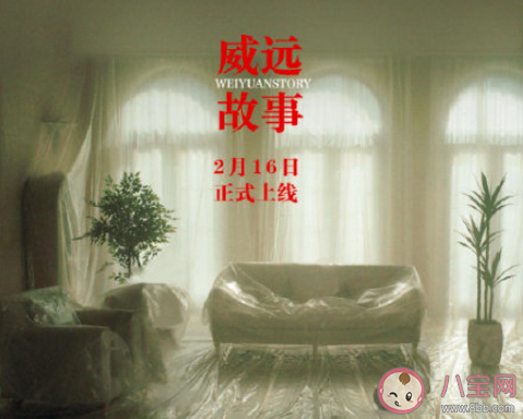 GAI新歌《威遠故事》歌詞是什么 《威遠故事》完整版歌詞在線聽歌 GAI新歌《威遠故事》歌詞是什么 《威遠故事》完整版歌詞在線聽歌