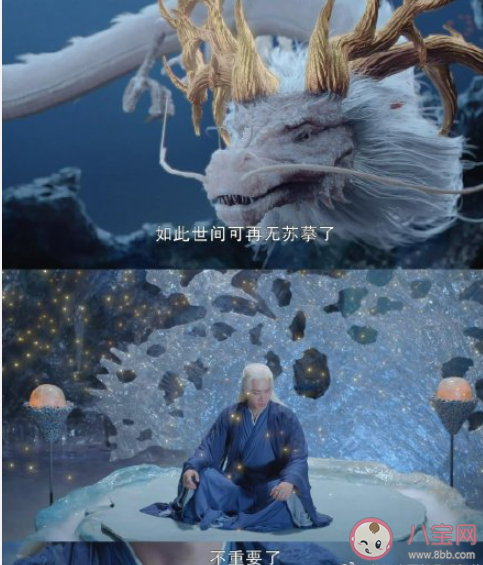 如何評價鏡雙城大結(jié)局 你們覺得這個結(jié)局怎么樣