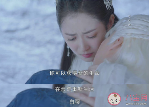 如何評價鏡雙城大結(jié)局 你們覺得這個結(jié)局怎么樣