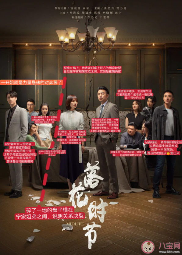 《相逢時節》寧恕結局是什么 寧恕和誰在一起了 《相逢時節》寧恕結局是什么 寧恕和誰在一起了