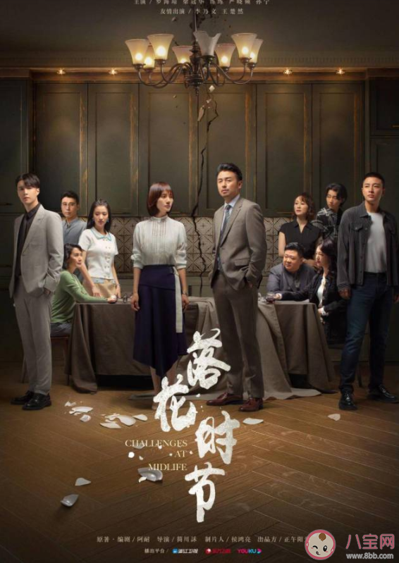 《相逢時(shí)節(jié)》追劇日歷 《相逢時(shí)節(jié)》更新時(shí)間表