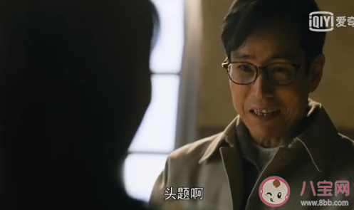 《人世間》馮化成結局是什么 馮化成和周蓉最后的結局怎樣