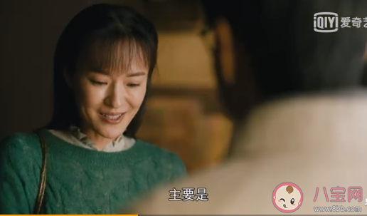 《人世間》馮化成結局是什么 馮化成和周蓉最后的結局怎樣