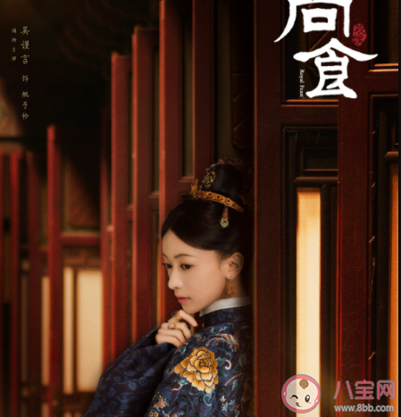 《尚食》小說各人物大結局是什么 姚子衿和朱瞻基在一起了嗎