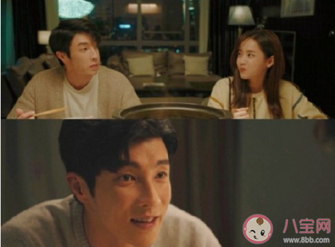 《陪你一起好好吃飯》劇評 《陪你一起好好吃飯》觀后感