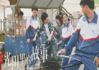 如何評價光陰里的故事 光陰里的故事好看嗎