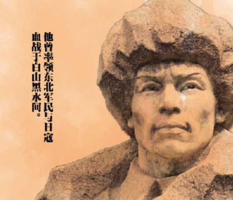 楊靖宇犧牲時胃里只有棉花樹皮 英雄楊靖宇的故事介紹 楊靖宇犧牲時胃里只有棉花樹皮 英雄楊靖宇的故事介紹