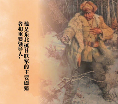 楊靖宇犧牲時胃里只有棉花樹皮 英雄楊靖宇的故事介紹 楊靖宇犧牲時胃里只有棉花樹皮 英雄楊靖宇的故事介紹