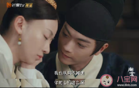 電視劇《尚食》觀后感 《尚食》劇評(píng)怎么寫 電視劇《尚食》觀后感 《尚食》劇評(píng)怎么寫