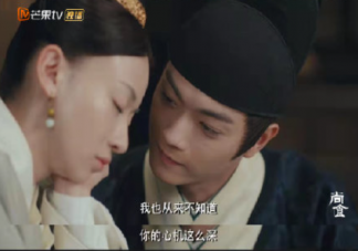 電視劇《尚食》觀后感 《尚食》劇評怎么寫