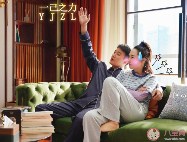 《我們的婚姻》講述了什么故事 沈慧星盛江川結局是什么