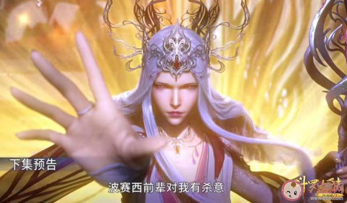 《斗羅大陸》波塞西為什么想殺唐三 波塞西最后的結(jié)局是什么 《斗羅大陸》波塞西為什么想殺唐三 波塞西最后的結(jié)局是什么