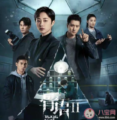 骨語2符合你的期待嗎 你覺得骨語2好看嗎