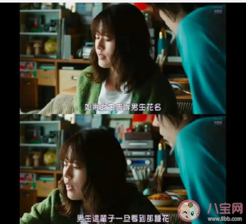 花束般的戀愛為何在中國拿高分 你是怎么看待這部電影的 花束般的戀愛為何在中國拿高分 你是怎么看待這部電影的