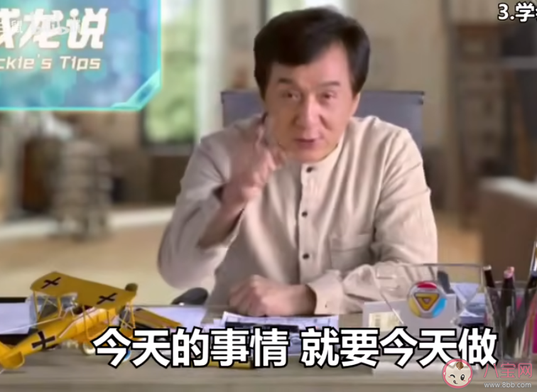 成龍勸游記是什么梗什么意思 成龍勸游記出處來源是哪里 成龍勸游記是什么梗什么意思 成龍勸游記出處來源是哪里