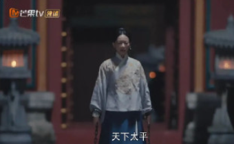 《尚食》提鈴是什么刑罰 歷史上真的有提鈴這種刑罰嗎