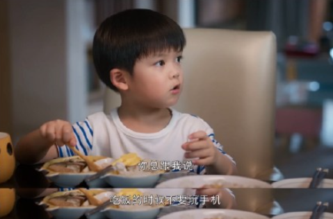 《相逢時(shí)節(jié)》小地瓜是簡(jiǎn)宏成的兒子嗎 小地瓜的親生父親是誰