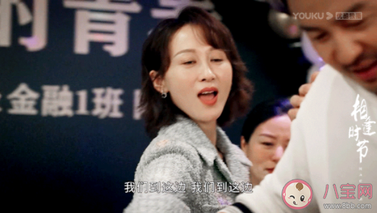 《相逢時節》陳昕兒為什么不愿意放棄簡宏成 陳昕兒結局是什么