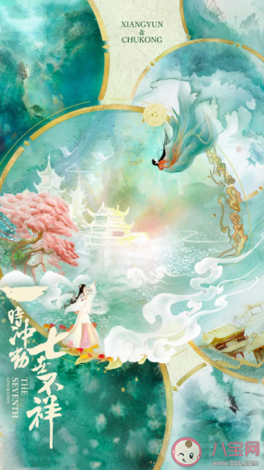 《七時吉祥》是根據什么小說改編的 《七時吉祥》七世故事是怎樣的結局是什么