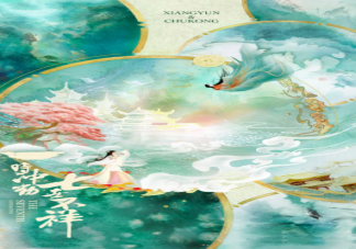 《七時(shí)吉祥》是根據(jù)什么小說(shuō)改編的 《七時(shí)吉祥》七世故事是怎樣的結(jié)局是什么