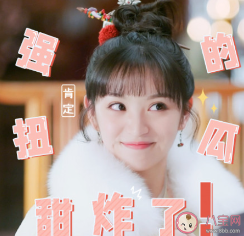 《姻緣大人請留步》追劇日歷 《姻緣大人請留步》每天更新幾集