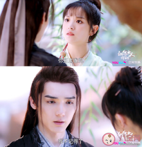 《姻緣大人請留步》追劇日歷 《姻緣大人請留步》每天更新幾集