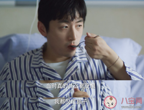 如何評(píng)價(jià)江照黎明大結(jié)局 江照黎明大結(jié)局你滿意嗎