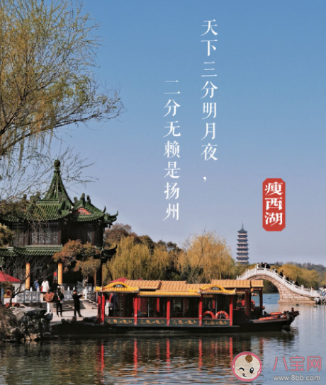 國內適合三月份旅游的城市有哪些 2022適合三月份旅游地點推薦