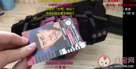 嗨害嗨是什么梗 嗨害嗨梗的出處是什么 嗨害嗨是什么梗 嗨害嗨梗的出處是什么