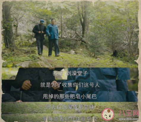 《人世間》有哪些值得深究的細節(jié) 《人世間》值得細品的細節(jié)盤點