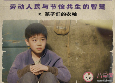 《人世間》有哪些值得深究的細節(jié) 《人世間》值得細品的細節(jié)盤點