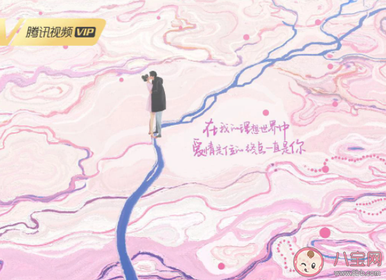 《三分野》是根據什么小說改編的 《三分野》的故事結局是什么