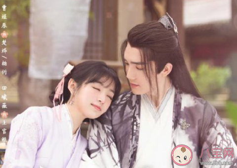 《姻緣大人請留步》劇評 《姻緣大人請留步》觀后感