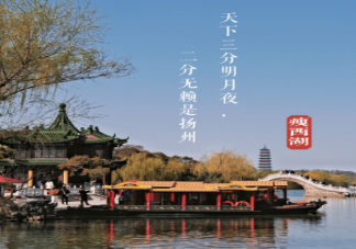 國內適合三月份旅游的城市有哪些 2022適合三月份旅游地點推薦