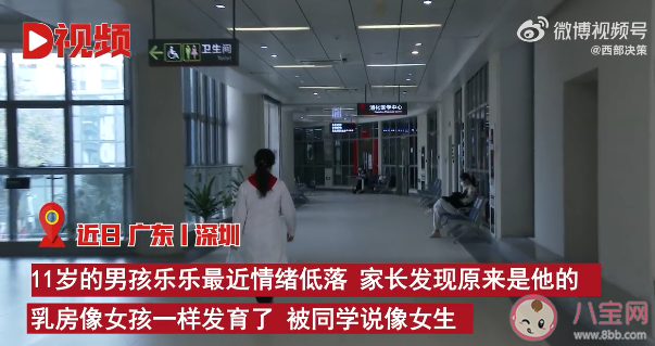 11歲男孩乳房發(fā)育直徑超4厘米是怎么回事 男性乳房發(fā)育正常嗎 11歲男孩乳房發(fā)育直徑超4厘米是怎么回事 男性乳房發(fā)育正常嗎