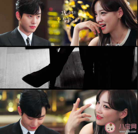 韓劇《社內相親》是由什么改編的 《社內相親》好看嗎