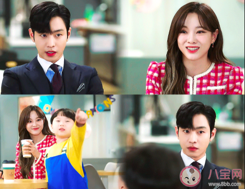 韓劇《社內相親》是由什么改編的 《社內相親》好看嗎