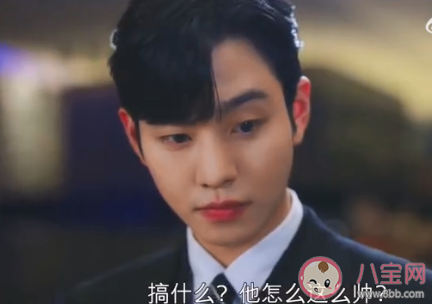 《社內相親》觀后感 《社內相親》劇評