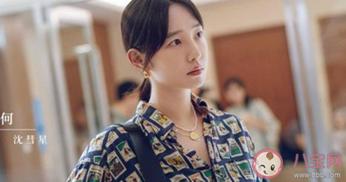 《我們的婚姻》四位女主結局是什么 如何看待我們的婚姻中的女性