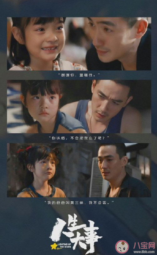 電影《人生大事》有哪些看點 有哪些不可錯過的細節 電影《人生大事》有哪些看點 有哪些不可錯過的細節