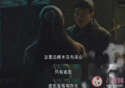 《人世間》帶給你哪些人生感悟 《人世間》經(jīng)典臺(tái)詞句子